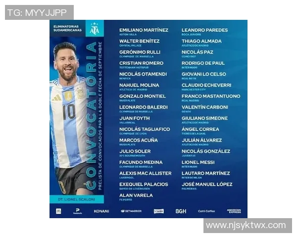 全球足球巨星排行榜揭晓谁将登顶成为新一代传奇球员