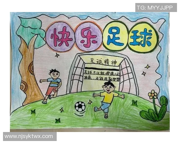 足球明星启蒙绘画课程设计让孩子们在艺术中感受足球魅力