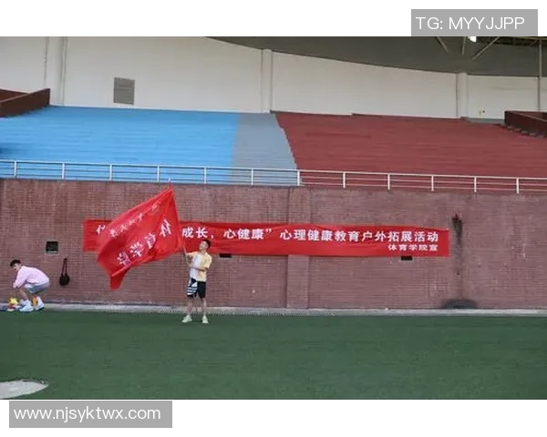 倡导健康体育生活方式提升身心素质实现全面发展与幸福生活