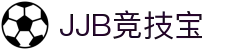 竞技宝·(JJB) - 全球电竞赛事珍宝尽收眼底