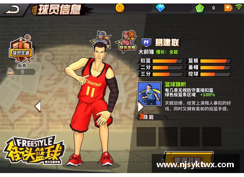 米兰体育重塑命运：从重生CBA球员到篮球巨星 - 副本